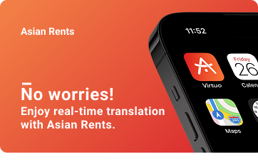 Mobile Promotion